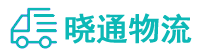 成都到洪山区物流公司